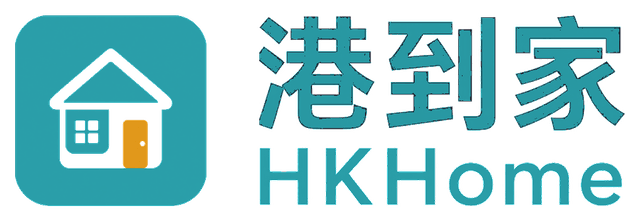 港到家 HKHome